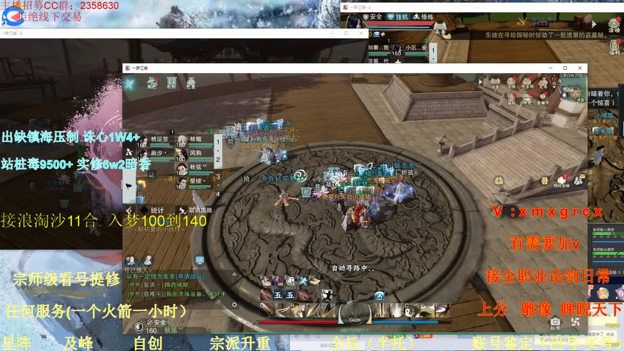 浪淘沙11合开战了 第1段