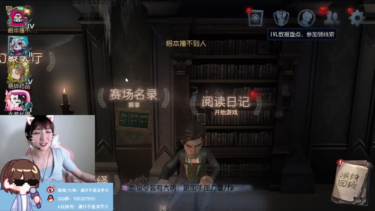 周天愉快~~ 第2段