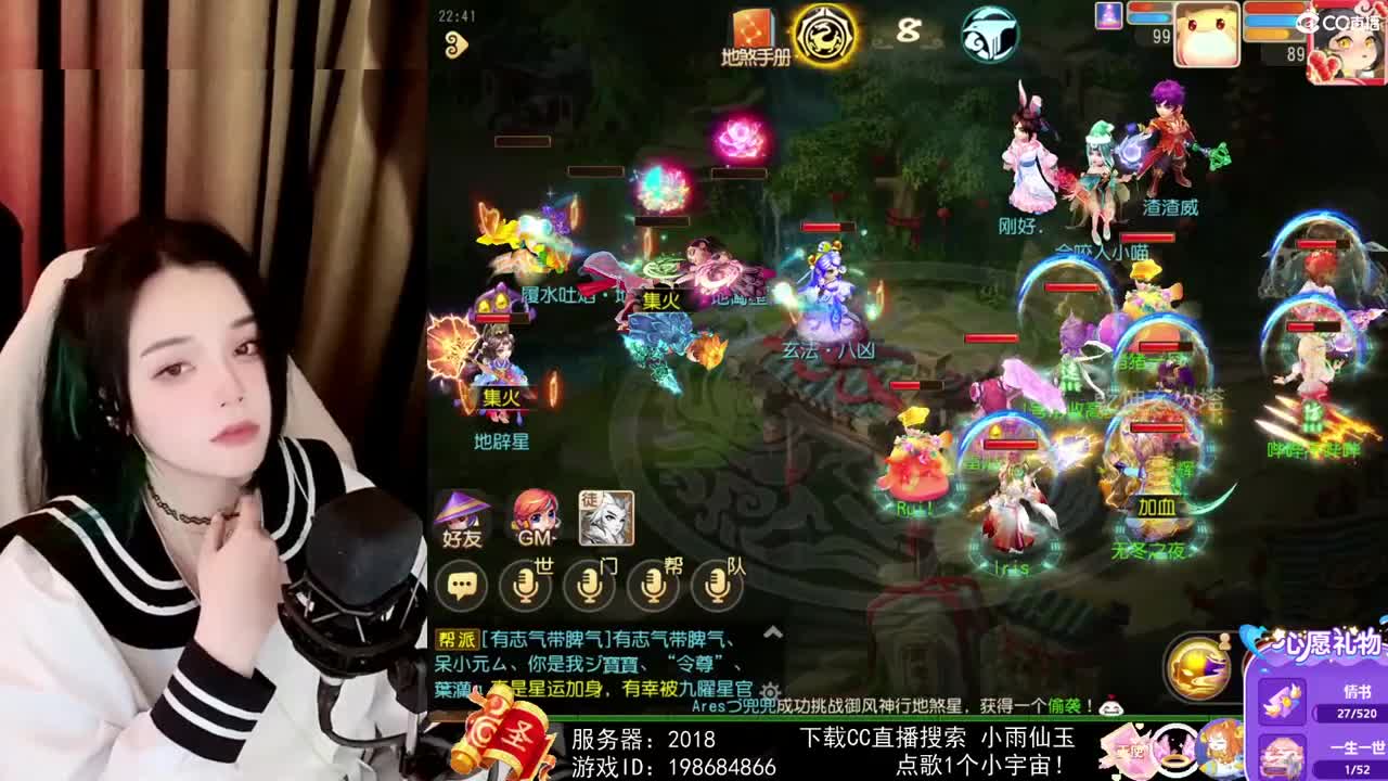 一臭唱歌的 第1段