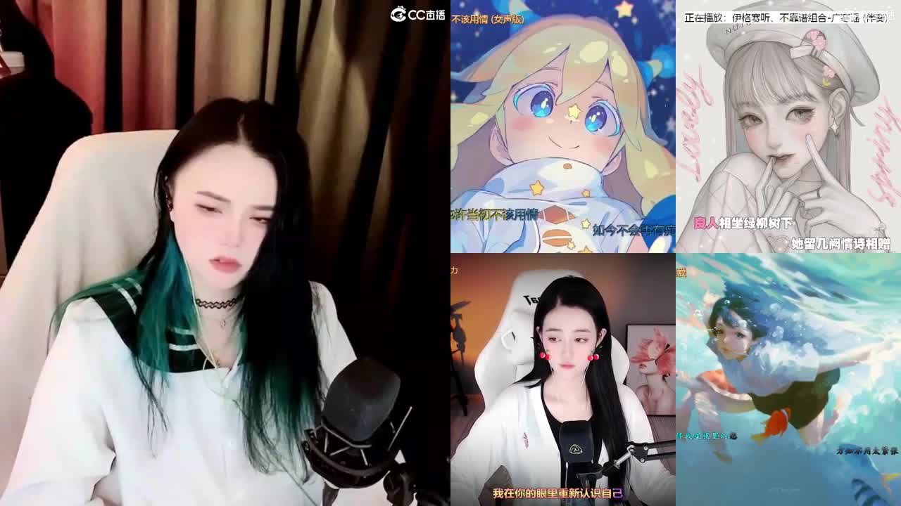 一臭唱歌的 第2段