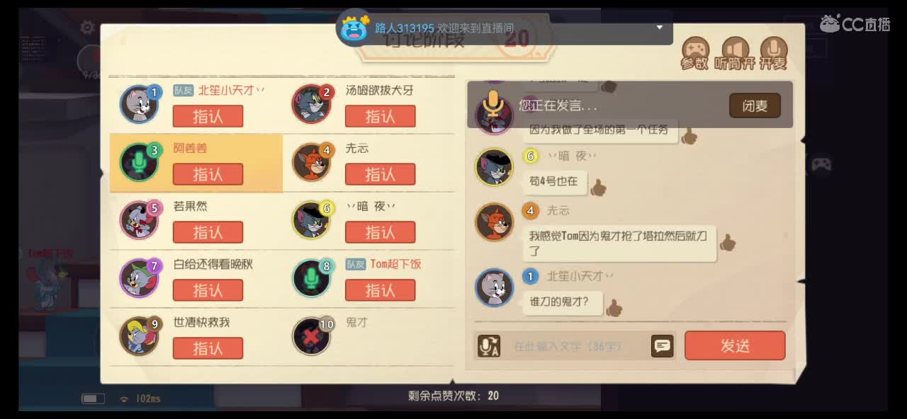 徒弟的徒弟，徒孙哈哈哈 第1段