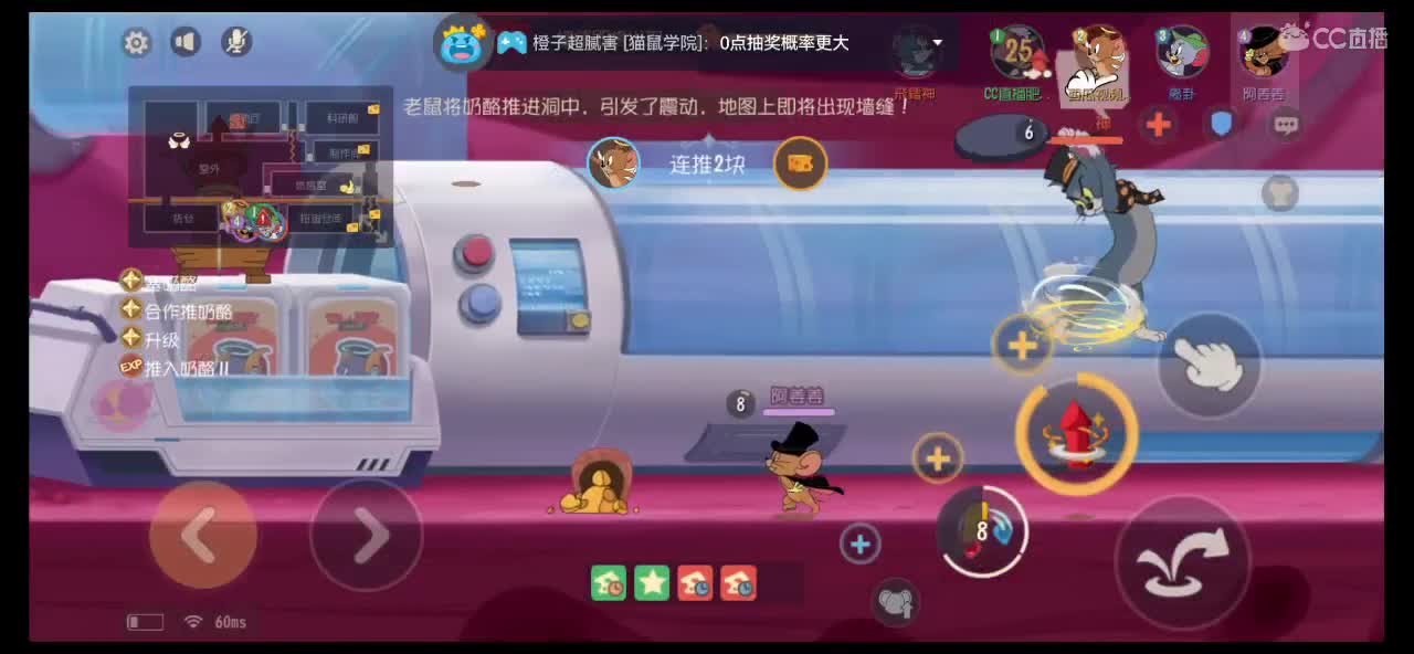 徒弟的徒弟，徒孙哈哈哈 第2段