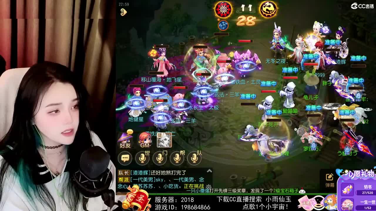 一臭唱歌的