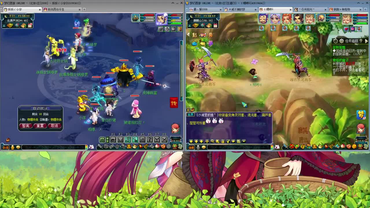 2008区109小和尚 五道口日常 第2段
