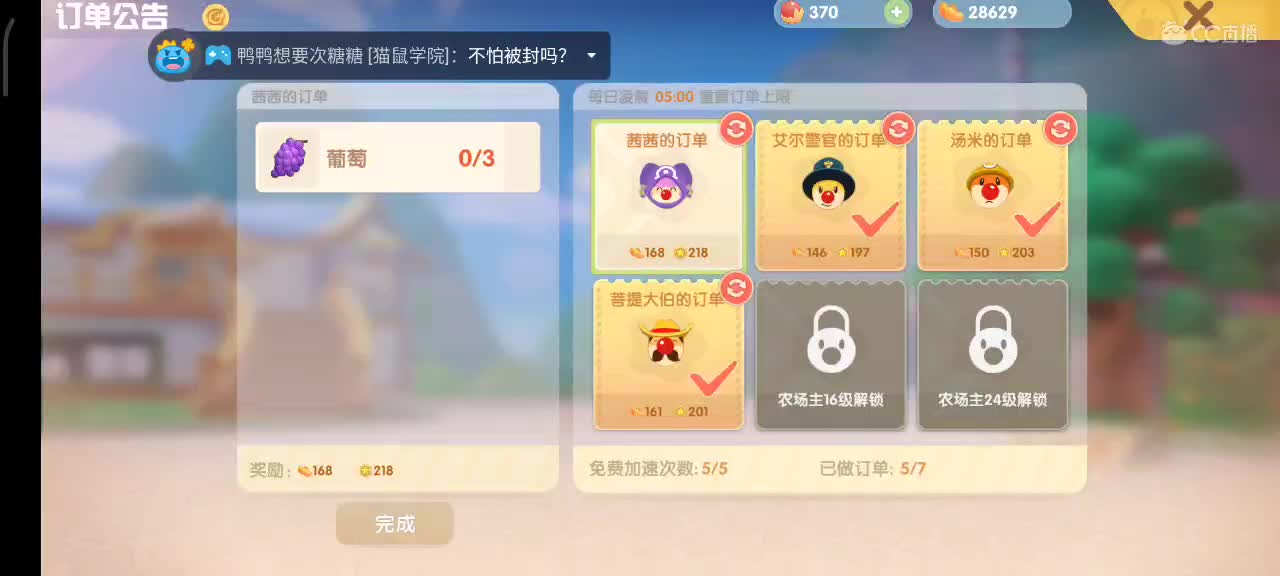 红鼻子鼹鼠哈哈哈哈哈