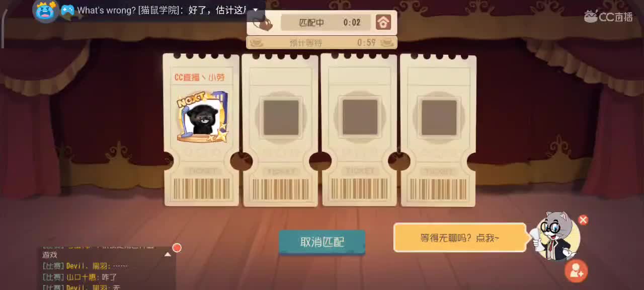 小劳开播啦～天梯和观战各路猫选手