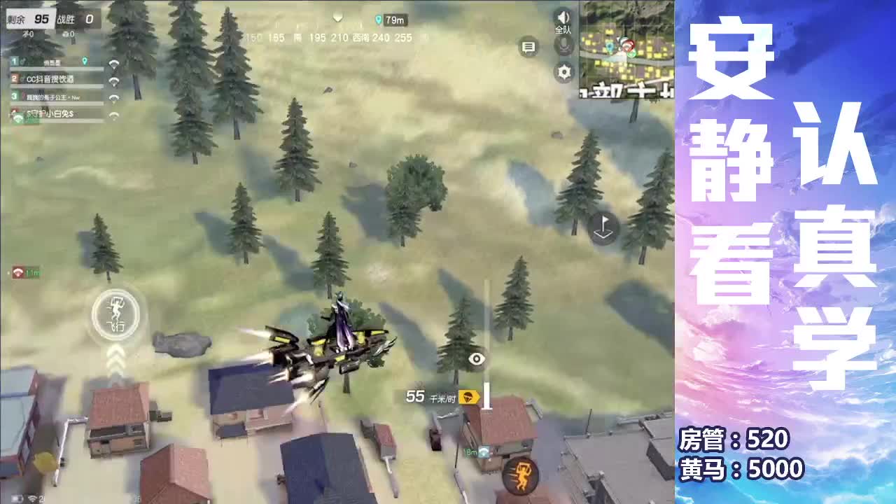 就一打游戏的 第1段
