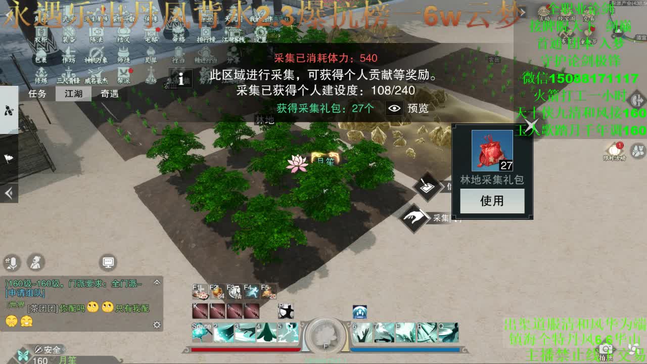 别问 都会 都接（专业团队接一切）