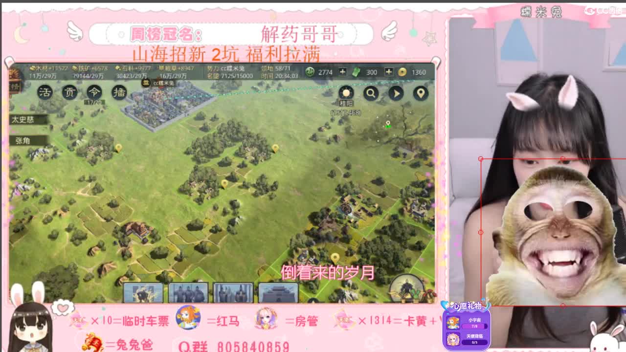 我想要住进你心里