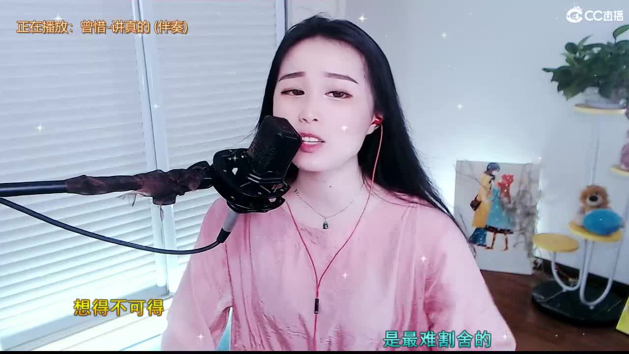 唱歌坤坤是认真的！ 第1段