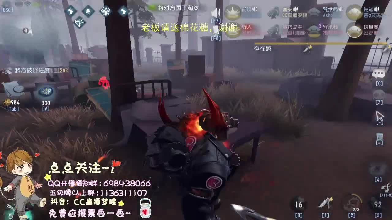 祝高考的学子金榜题名.... 第2段