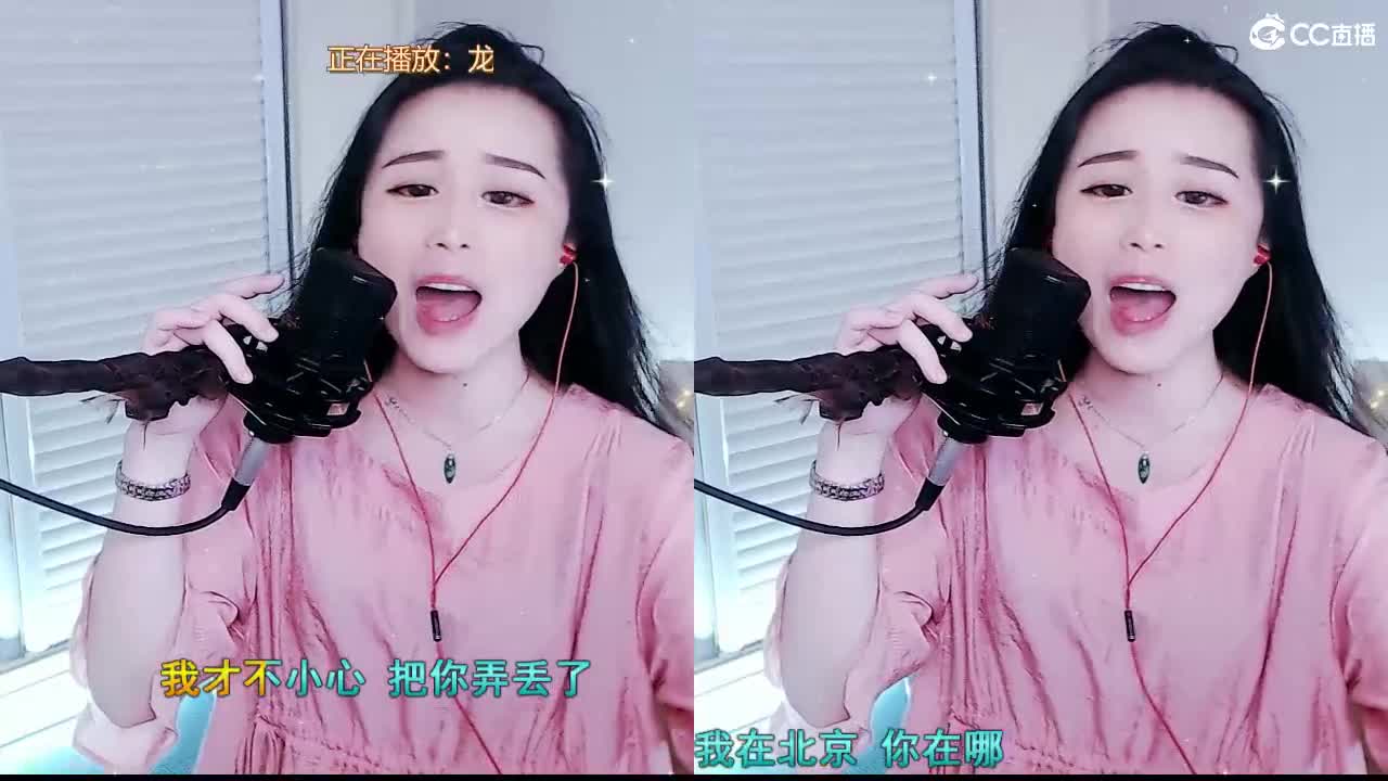 唱歌坤坤是认真的！ 第2段
