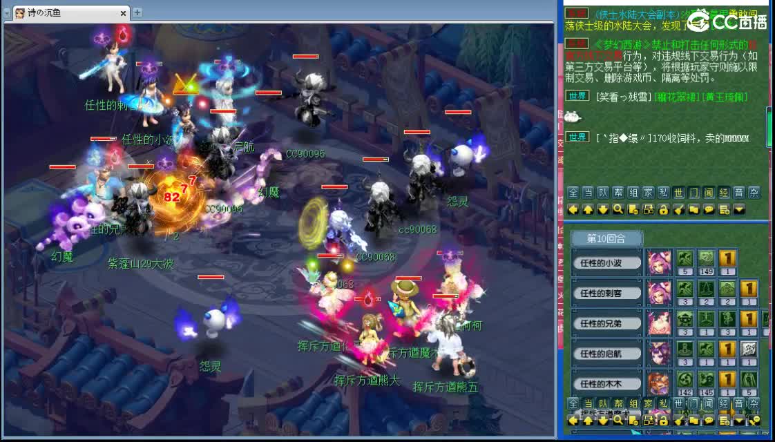 浩文 被华山三攻终结！