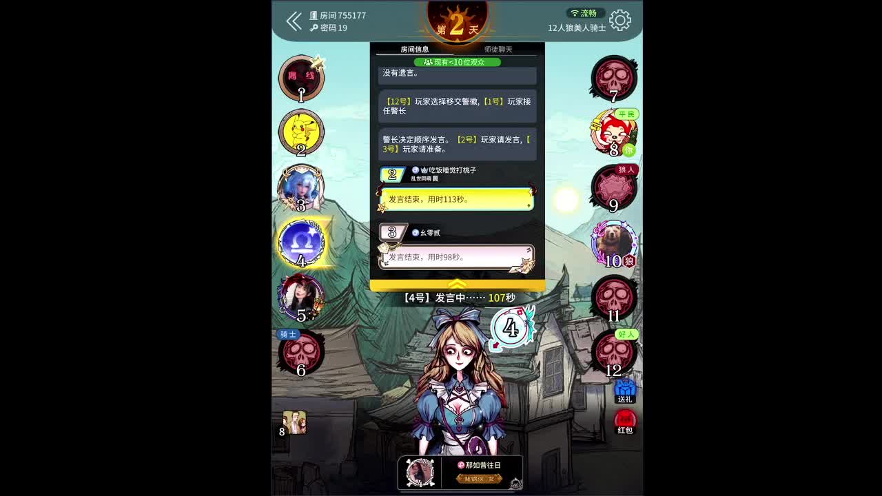 盘起来~