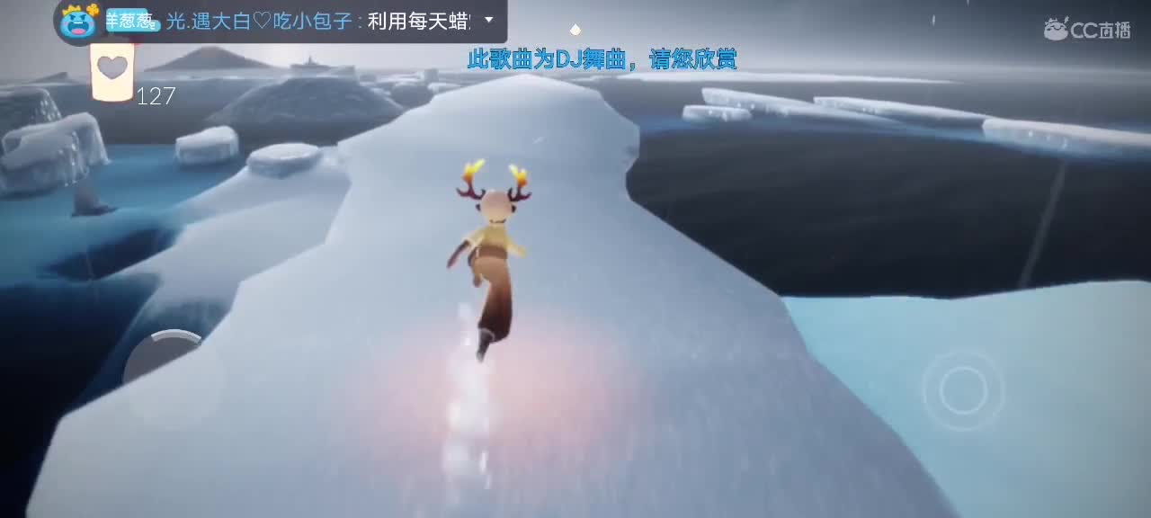 今天～来看我吗ʕ๑•ɷ•๑ʔ❀ 第2段