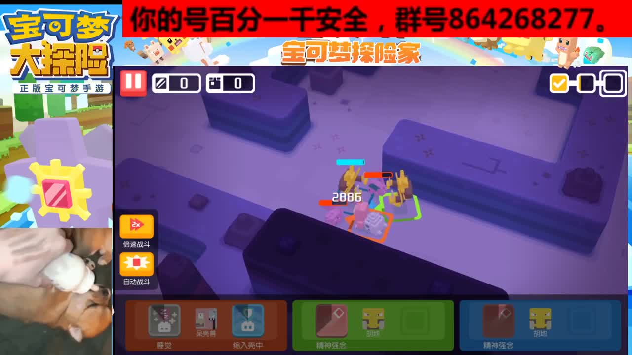 宝友，有事你说话