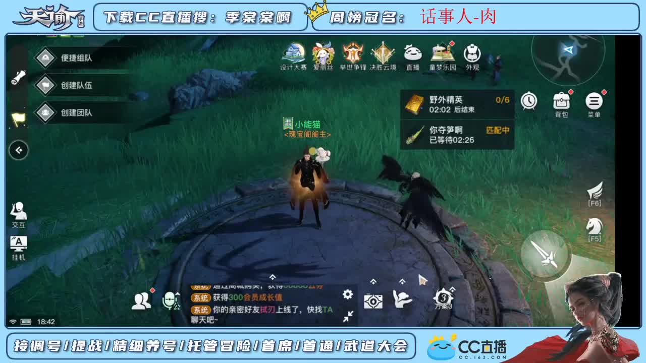 帮新区小伙伴调号 第1段