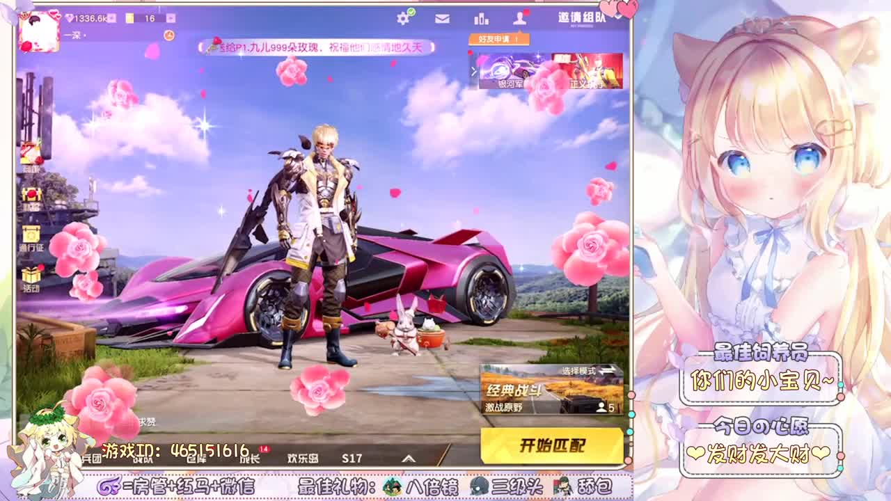 你们的女朋友来啦~ 第2段