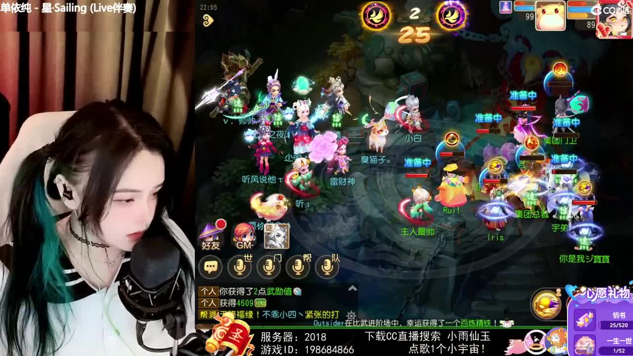 一臭唱歌的