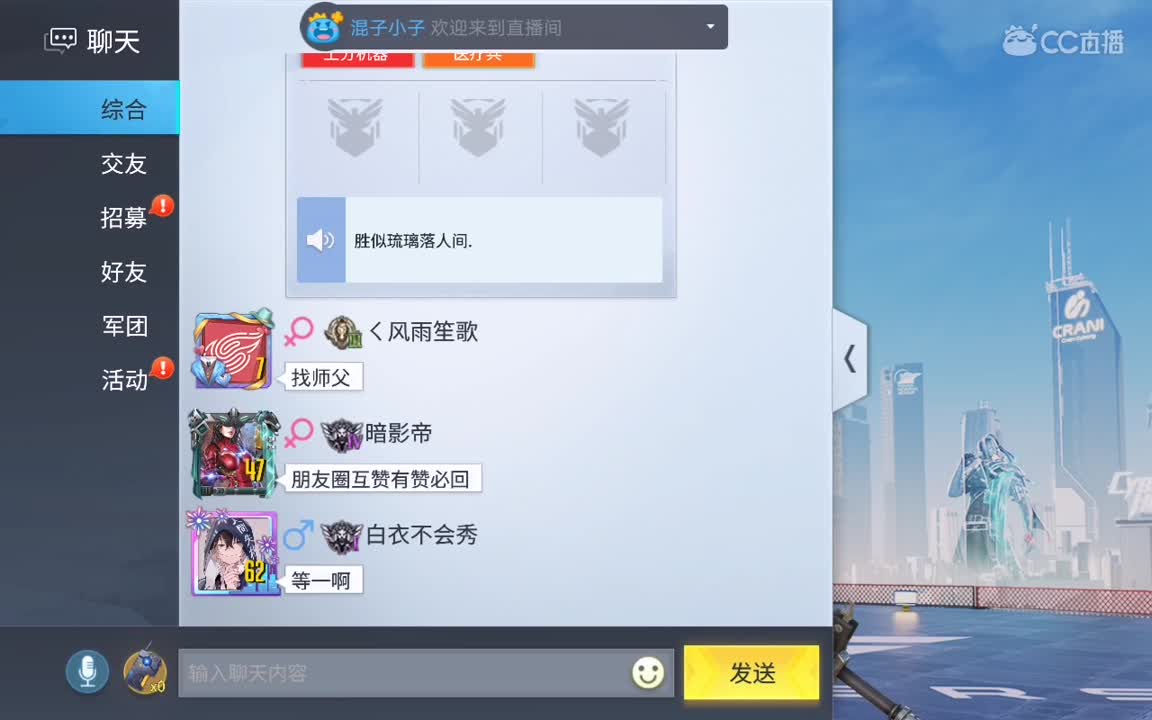 爱网易爱量子 第1段