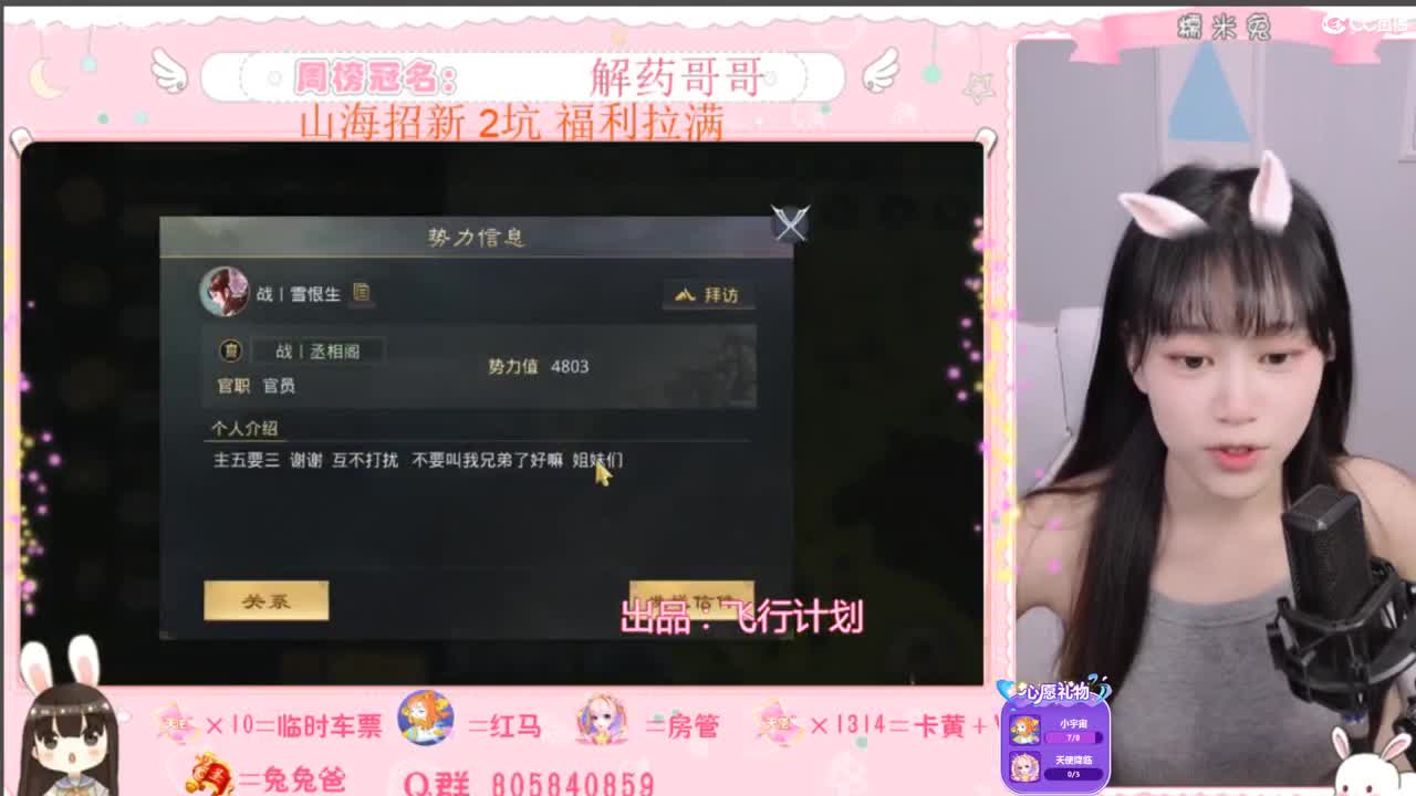 我想要住进你心里