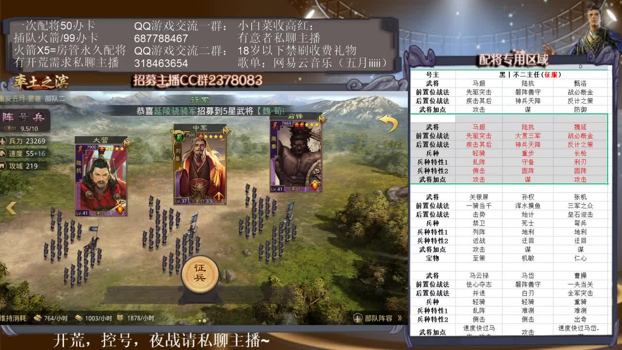 X1156小白菜第一视角~ 第1段