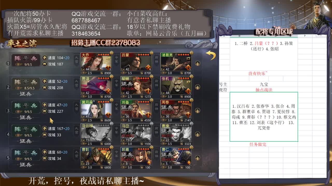 X1156小白菜第一视角~ 第2段