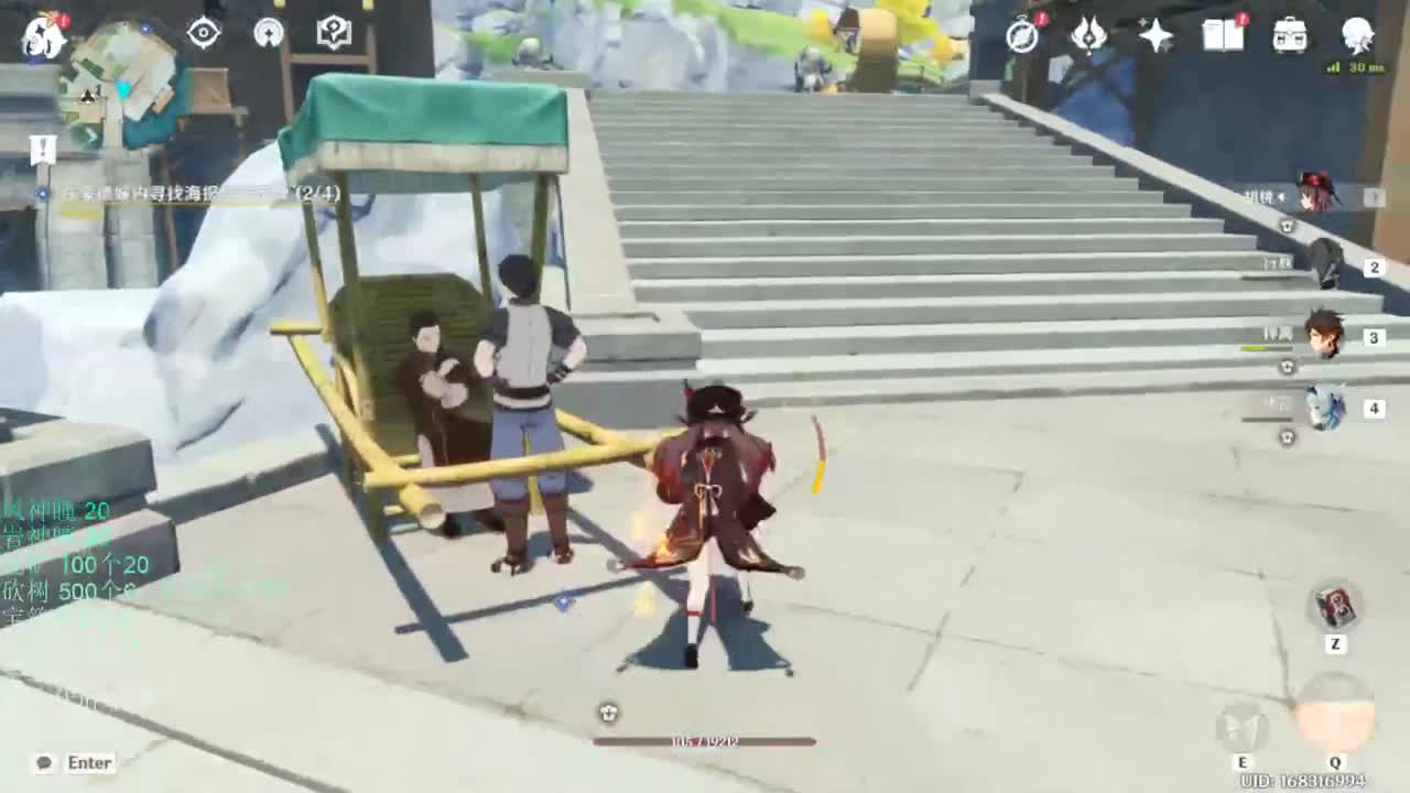 化身黑女又 第2段