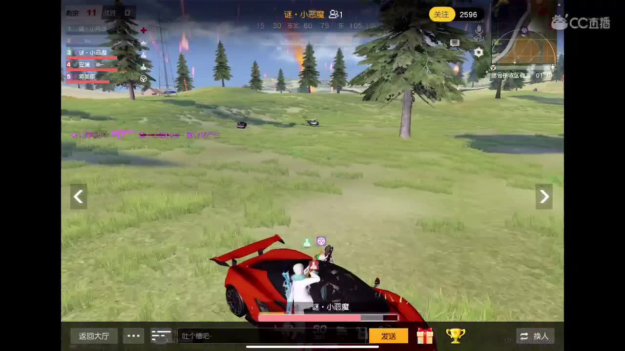 专心练枪！ 第1段