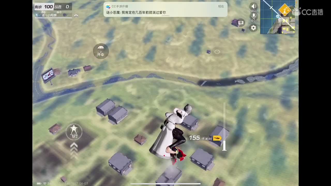 专心练枪！ 第3段