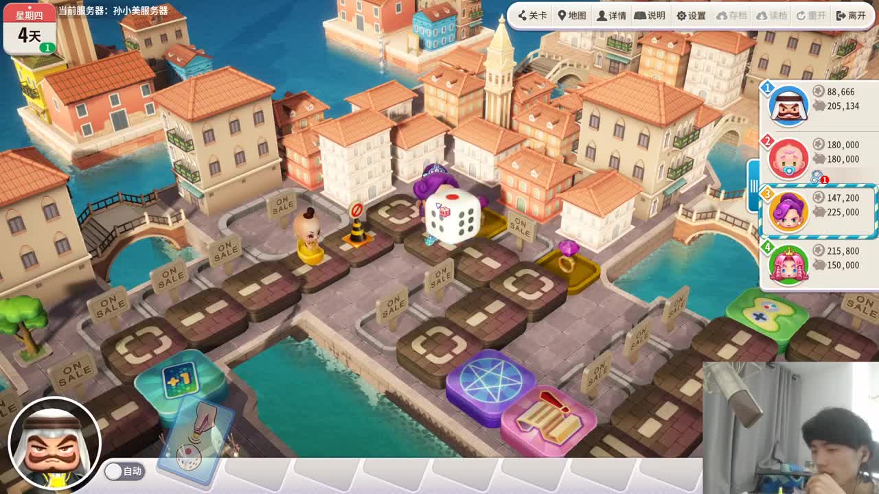 欢乐时光已经开始了！ 第2段