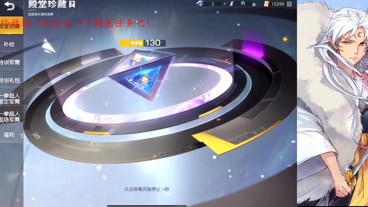 日出东方催人醒