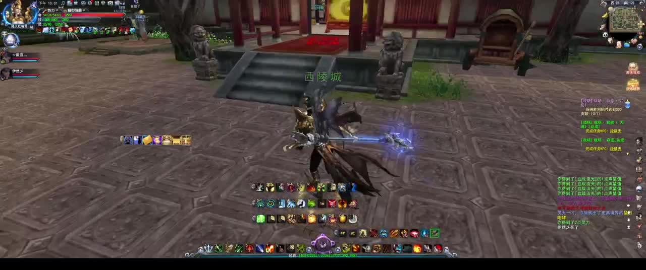 小功羽毛天梯 第2段