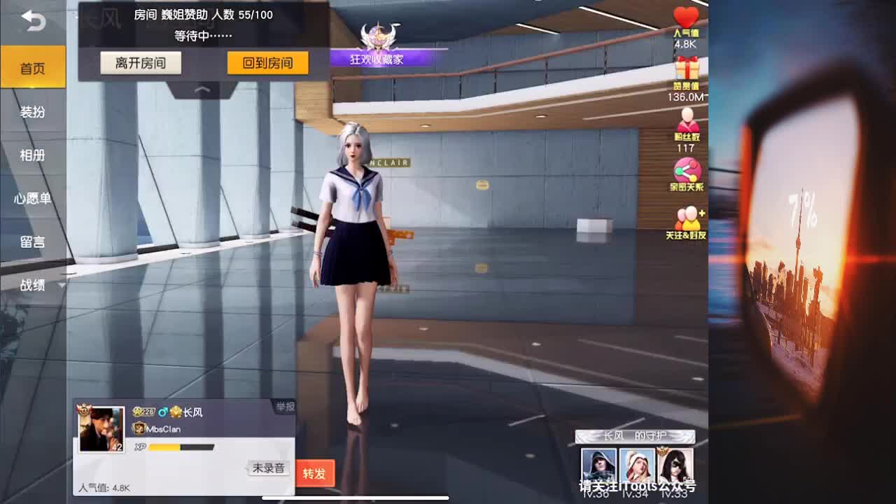 7 第1段