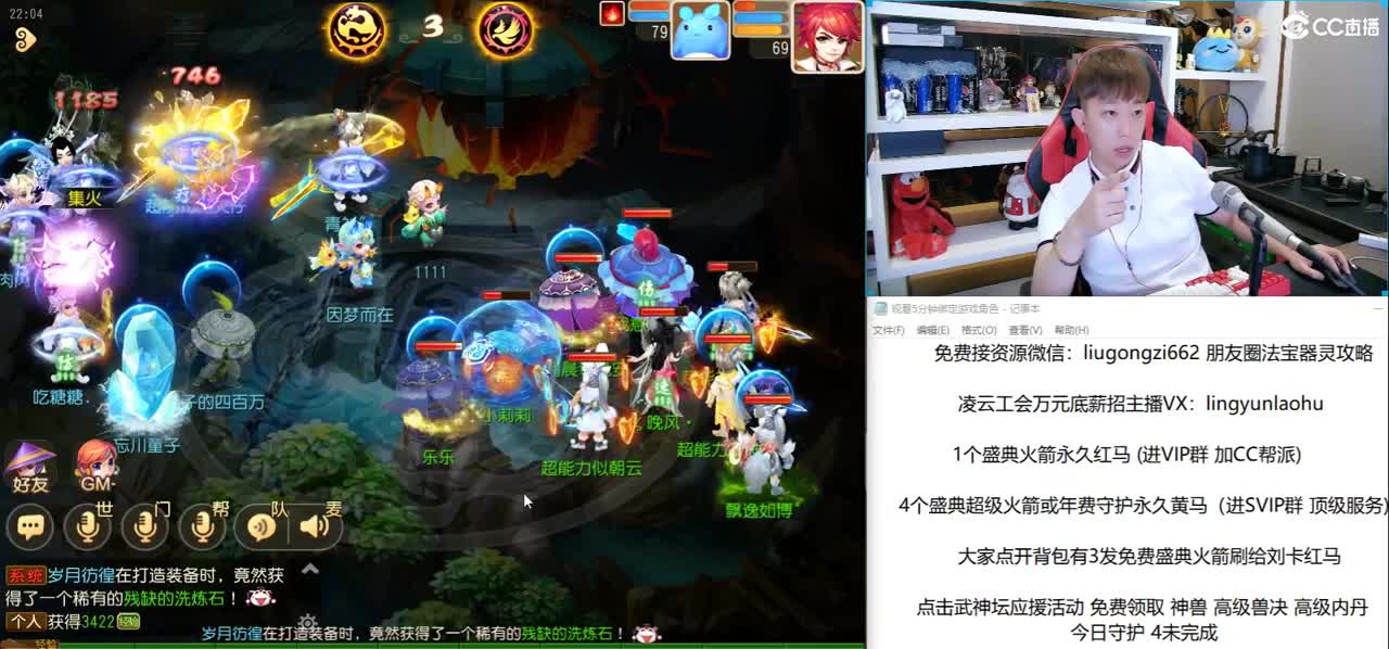 免费接所有资源 团队招老板 第1段