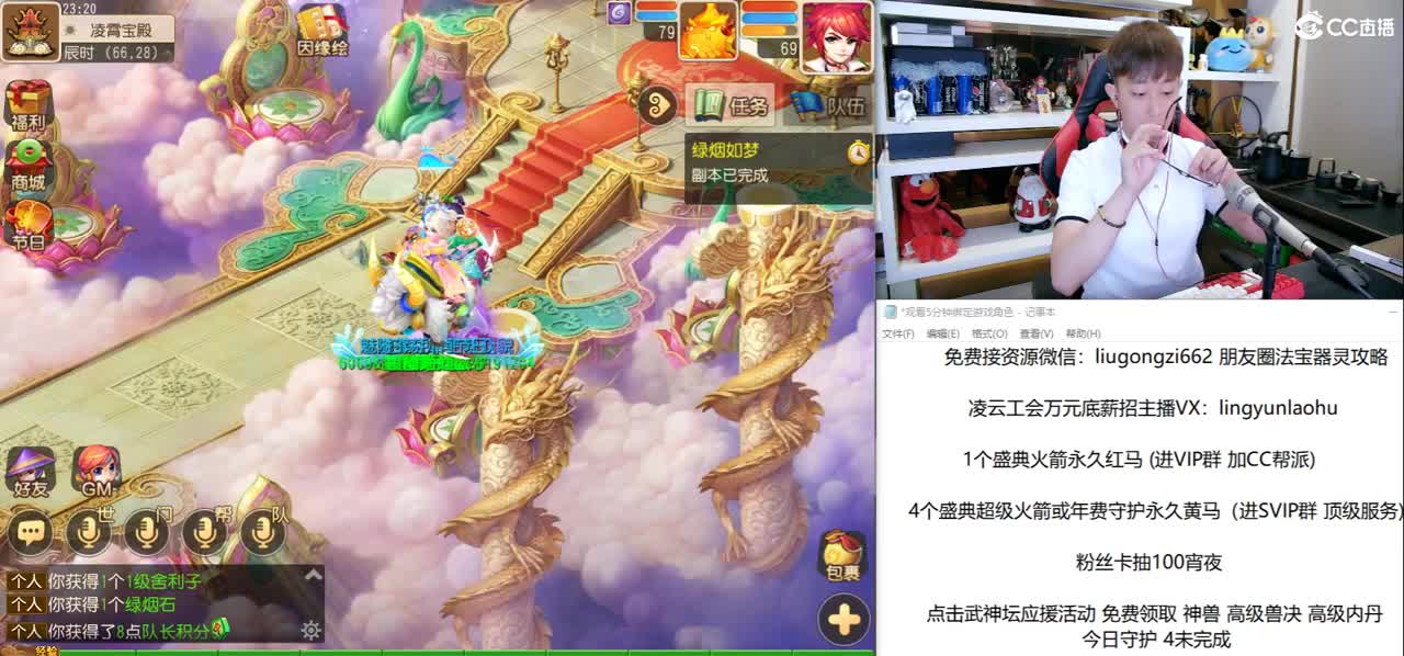 免费接所有资源 团队招老板 第2段