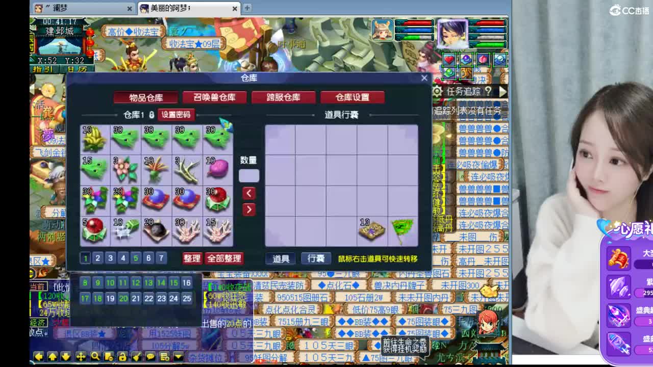 官方推荐打书主播 第2段