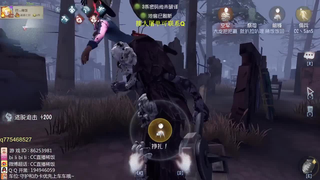 监管者点播~ 第1段