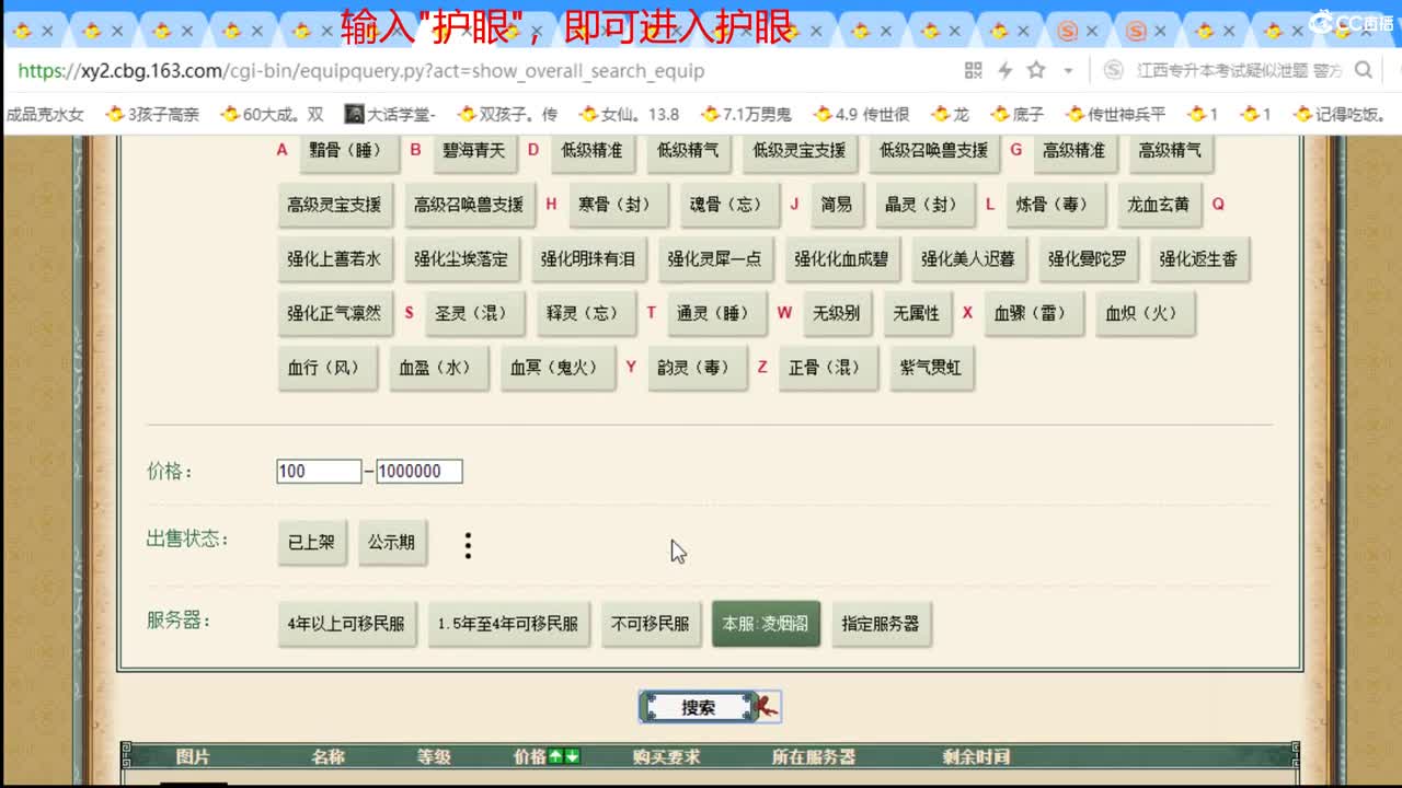 估价配装代售 细心专业 第2段
