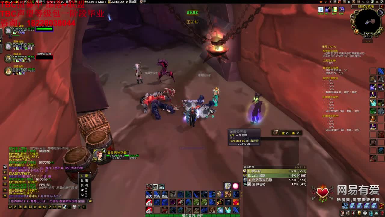 格鲁尔已通！ 第1段