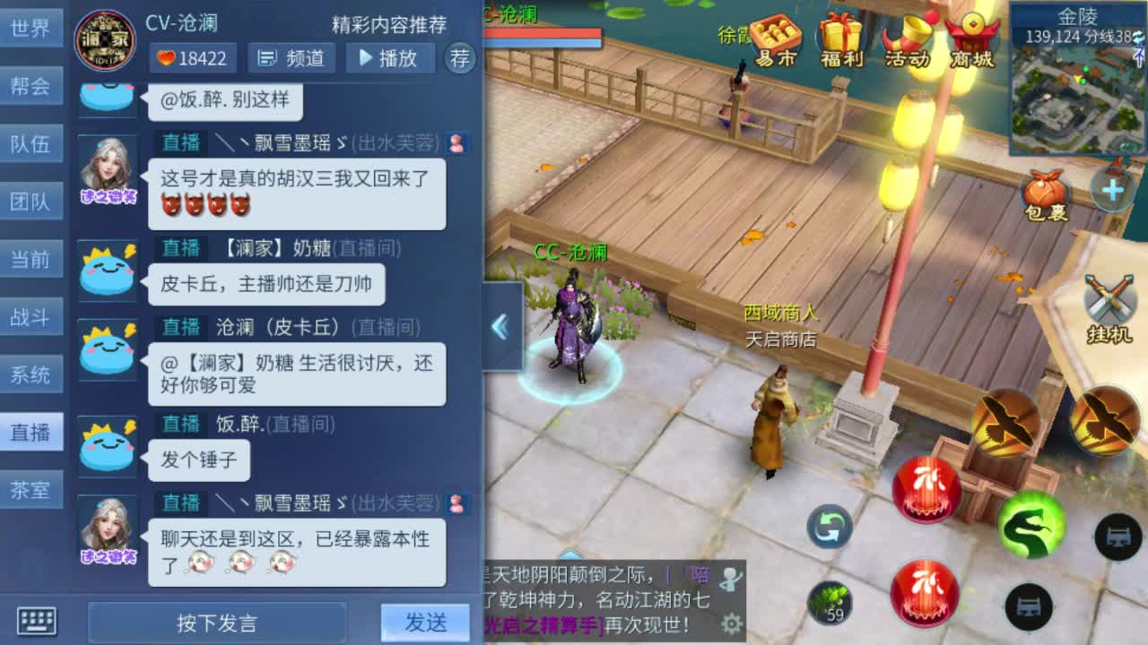 倩女好声音 第2段