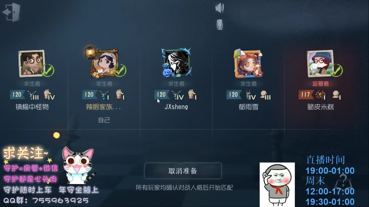 孤寡五排~ 第1段