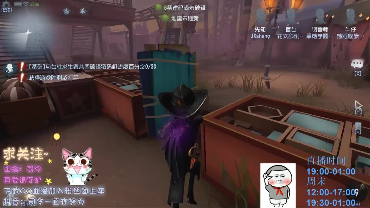 孤寡五排~ 第2段