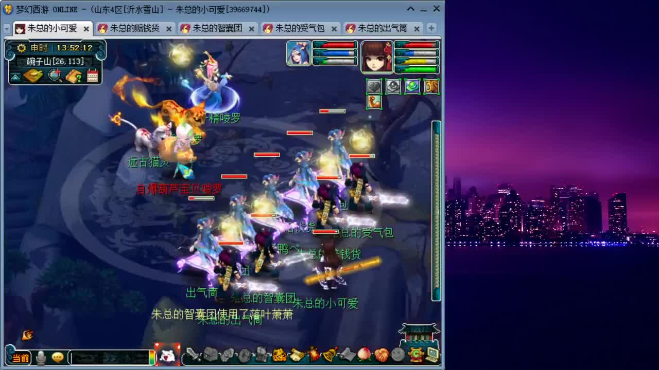 雪山日常补修_跑环 第1段