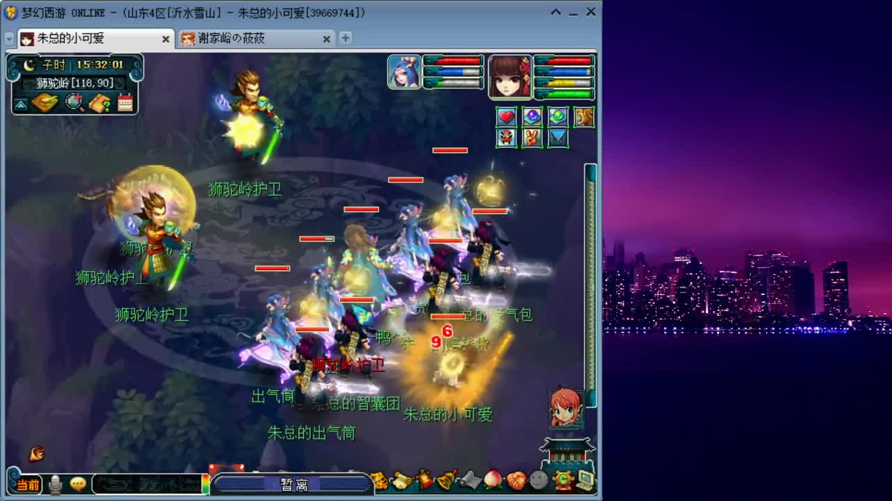 雪山日常补修_跑环 第2段