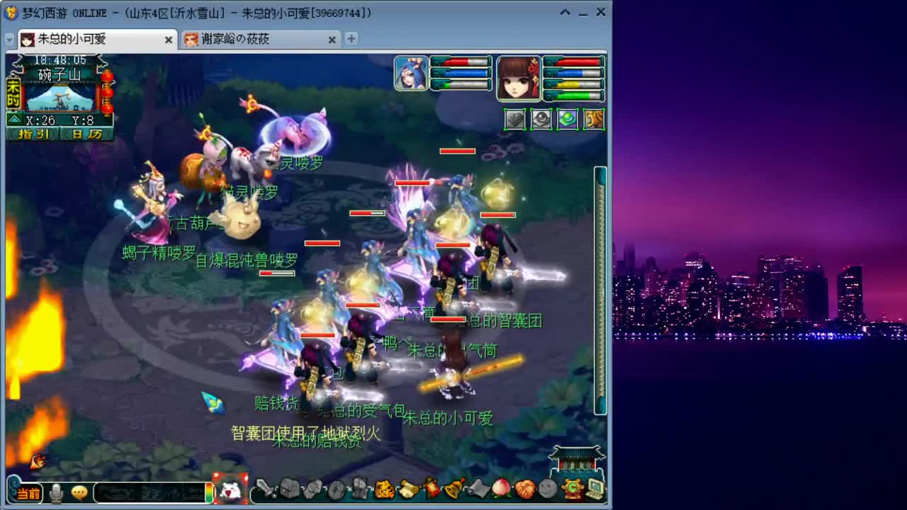 雪山日常补修_跑环 第3段