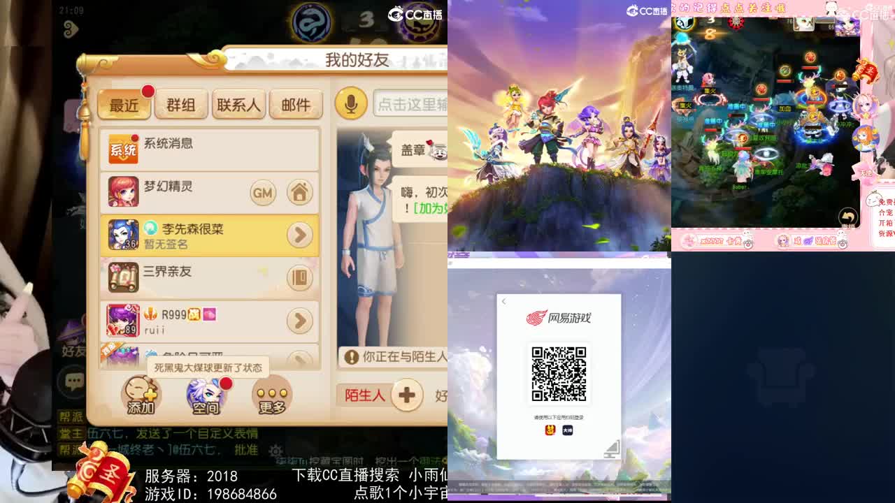 一臭唱歌的 第1段