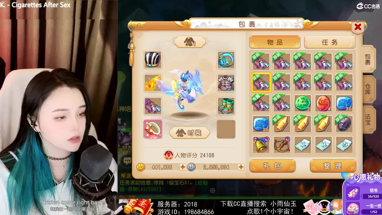 一臭唱歌的 第2段
