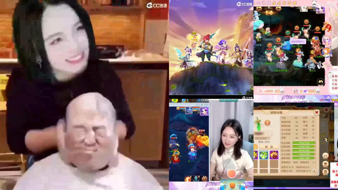 一臭唱歌的 第1段