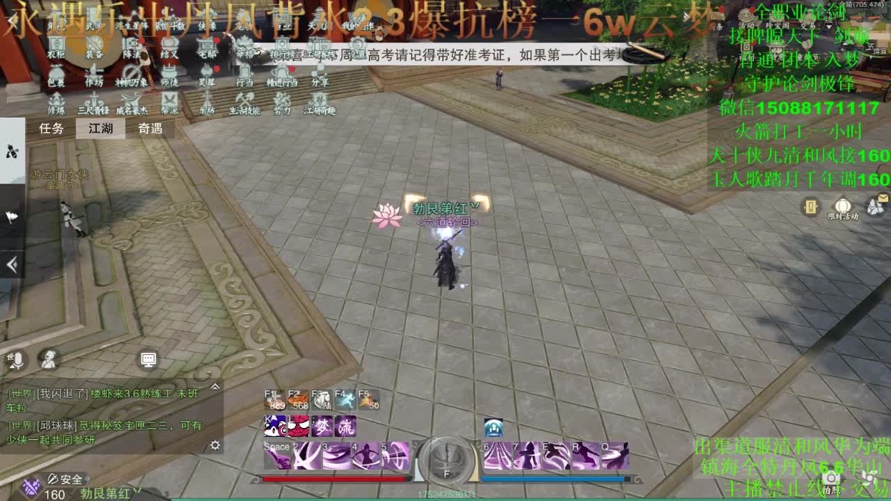 别问 都会 都接（专业团队接一切） 第1段